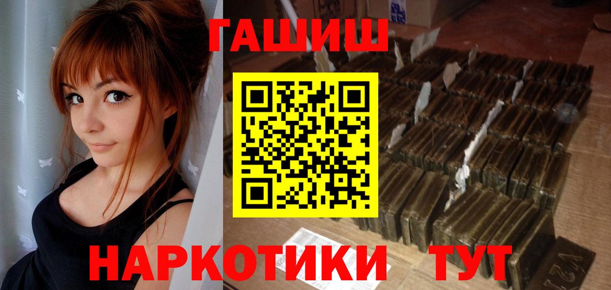 Гашиш Ice-O-Lator Муравленко