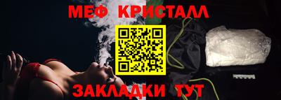 меф VHQ Дубна
