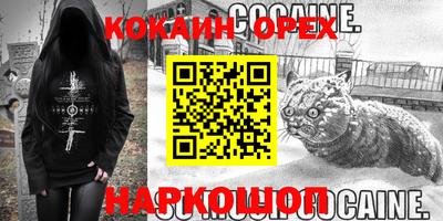 меф VHQ Дубна