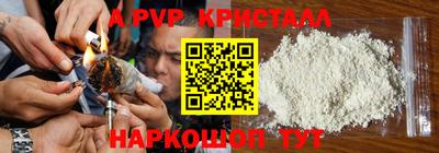 кокаин перу Донской