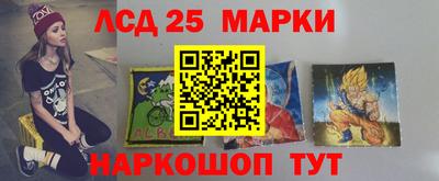 кокаин перу Донской