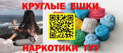 меф VHQ Дубна