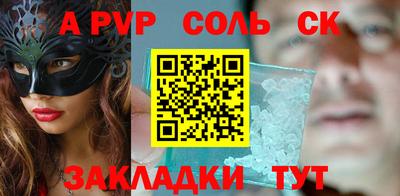 меф VHQ Дубна
