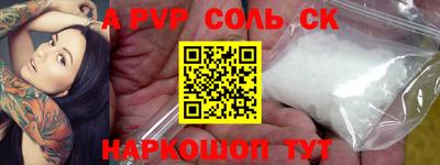 кокаин перу Донской