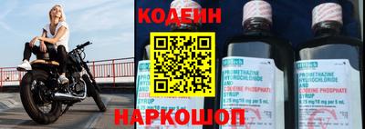 кокаин перу Донской
