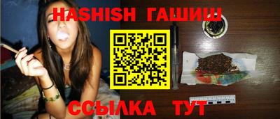 меф VHQ Дубна