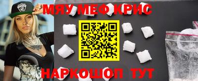 меф VHQ Дубна