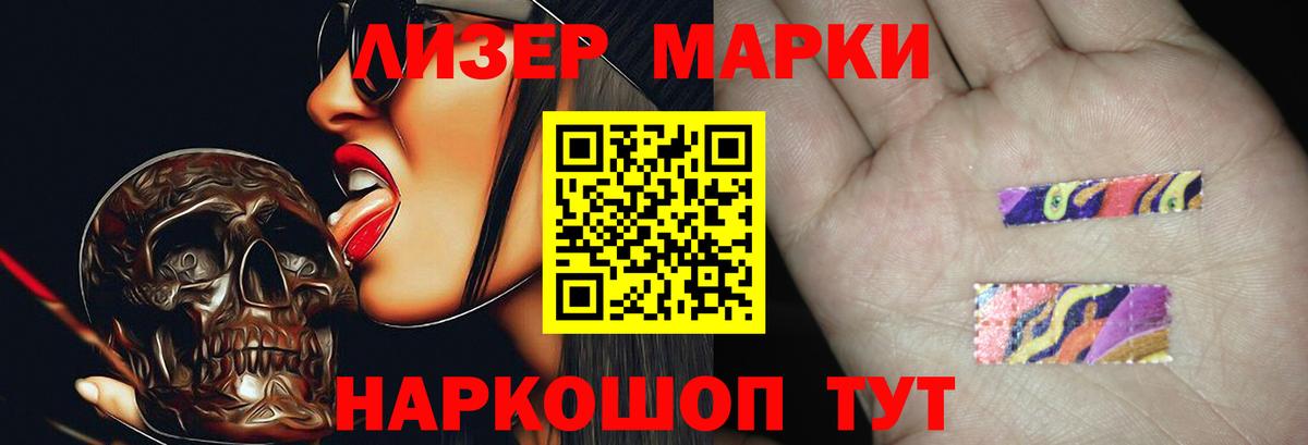 Муравленко  Лсд 25 экстази ecstasy  Вход с VPN  ЛСД экстази  Лсд 25 экстази кислота 