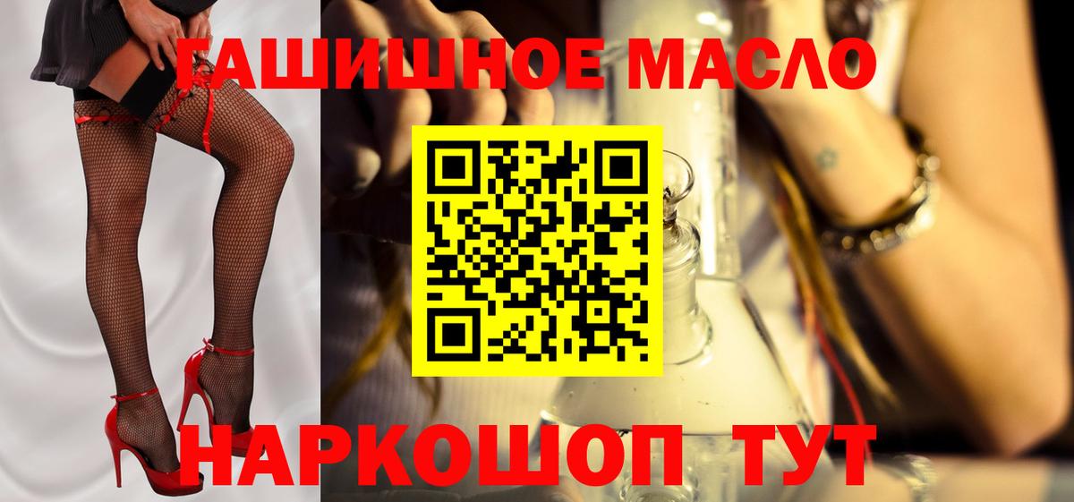 Дистиллят ТГК вейп  Вход с VPN  Муравленко  Дистиллят ТГК вейп 