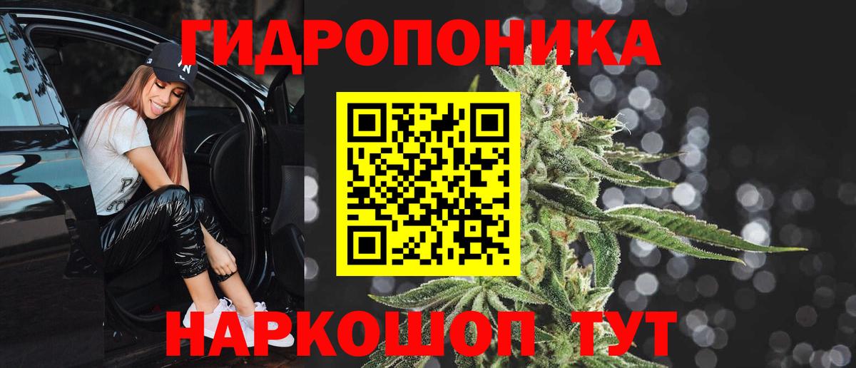 Муравленко  Бошки марихуана SATIVA & INDICA  Вход с VPN  Шишки марихуана VHQ  МАРИХУАНА планчик 
