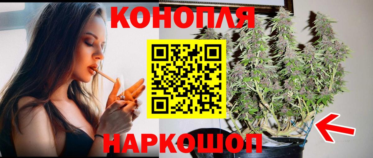 Бошки марихуана SATIVA & INDICA Муравленко